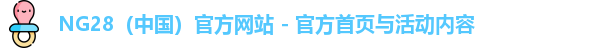 NG28